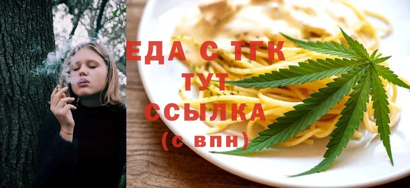 MEGA   купить закладку  Нальчик  Canna-Cookies марихуана 