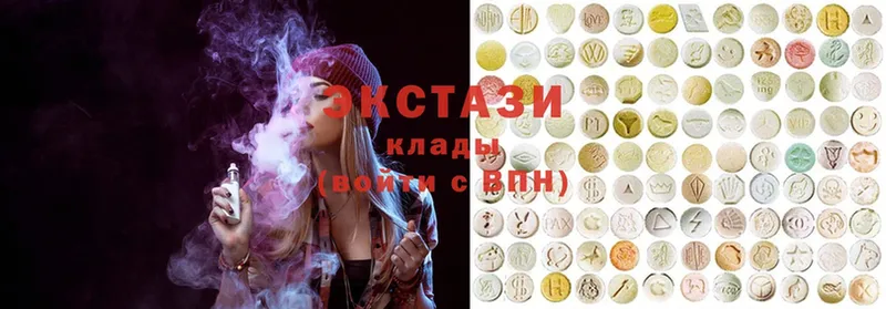 как найти   Нальчик  Ecstasy круглые 