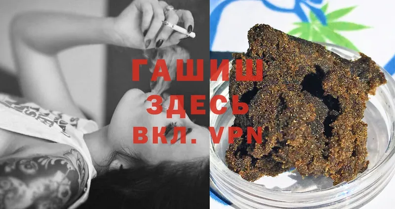 ГАШ hashish  shop клад  Нальчик 