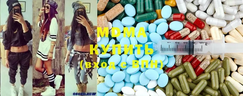 купить   Нальчик  MDMA молли 